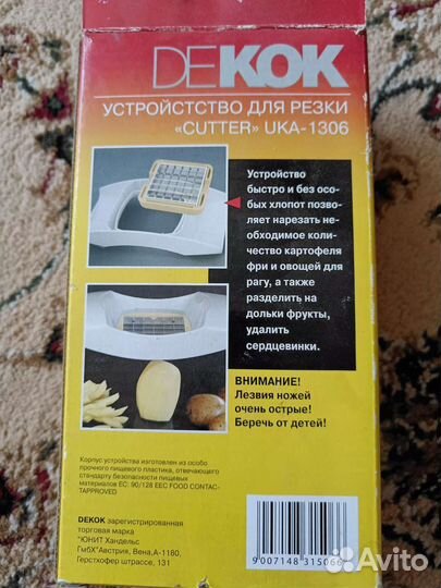 Устройства для резки яиц и овощей