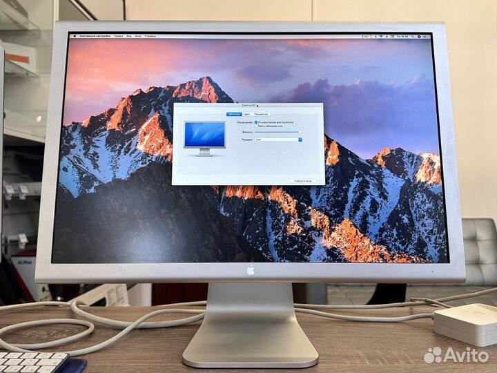 Apple Cinema Display 23 FullHD A1082