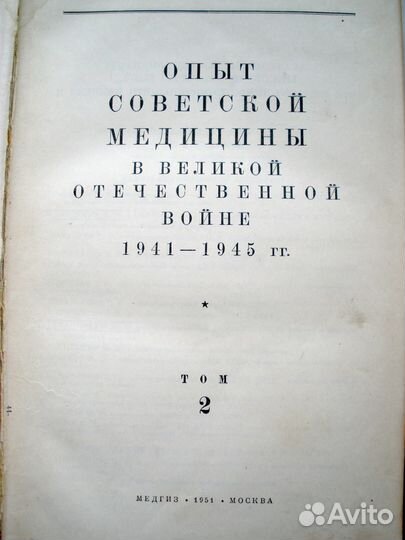 Редкие книги СССР