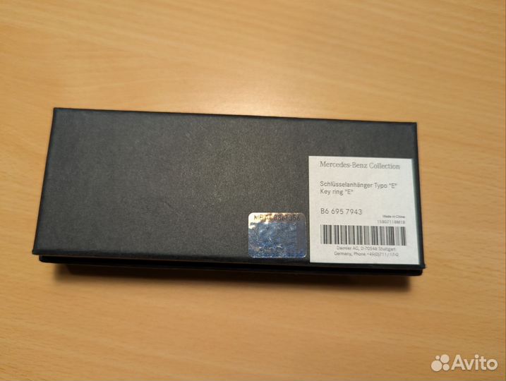Оригинальный брелок Mercedes E-klass B6 695 7943