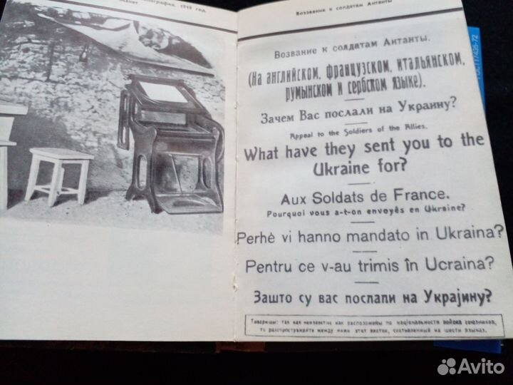 Книга Одесские катакомбы 1987 краеведческий очерк