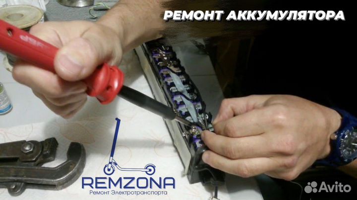 Ремонт электросамокатов/гироскутеров шиномонтаж