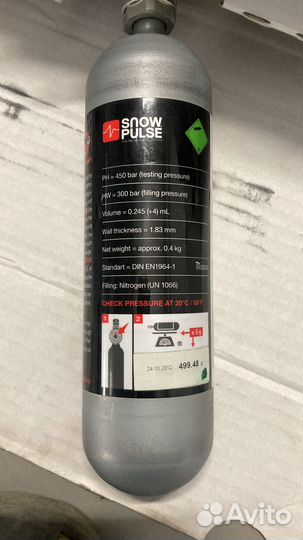 Баллон snow pulse