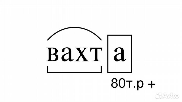 Работа с проживанием