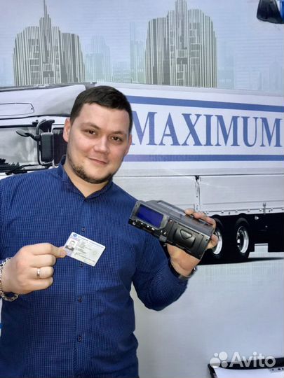 Карта Водителя для Тахографа Тамбов