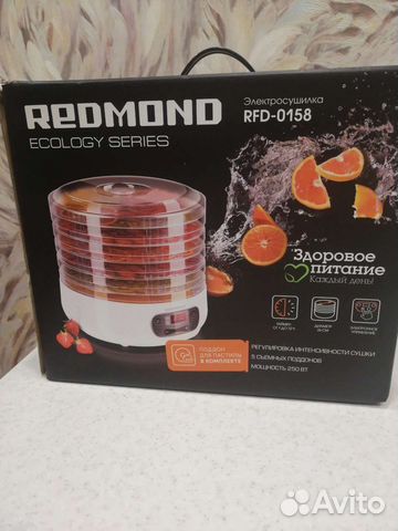 Сушилка для овощей и фруктов redmond