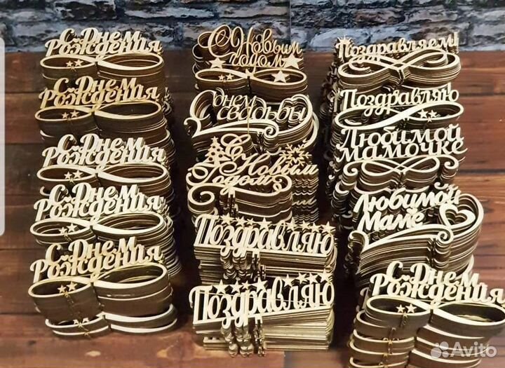 Лазерная резка, гравировка, фанеры, картона