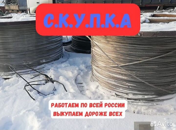 Кабель аввг