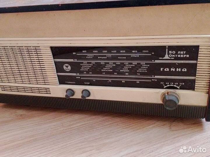 Приёмник с проигрывателем, гайна