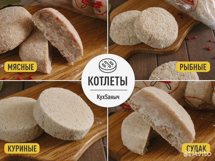 Чебурек с Мясом