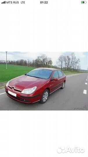 Ситроен C5 2007 г.в разбор