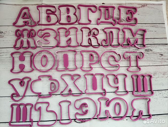 Форма (вырубка) для пряников, печенья