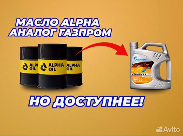 Гидравлическое масло для спецтехники / опт и розница