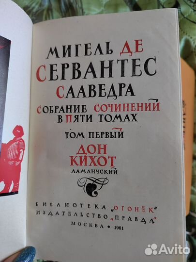 Раритетные книги