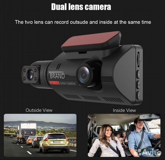 Авторегистратор 2 камеры
