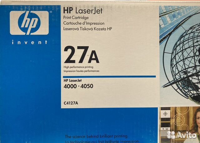 Картридж HP C4127A