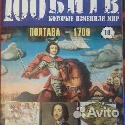 Продажа журналов 