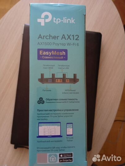 Wifi роутер TP link Archer AX12 Wi-Fi 6 AX1500