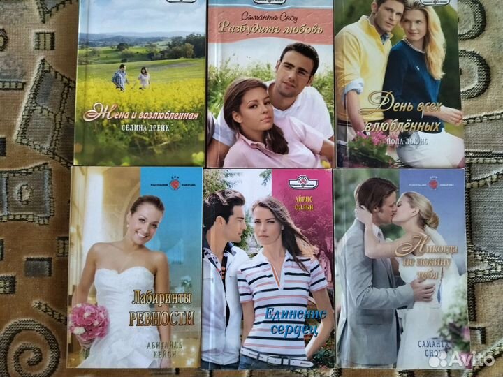Книги романы о любви