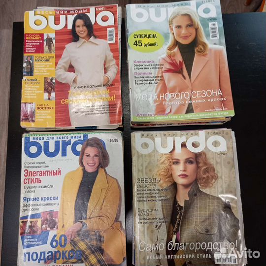 Журналы бурда