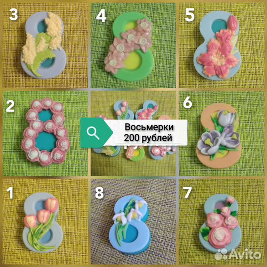 Мыло ручной работы 8 марта