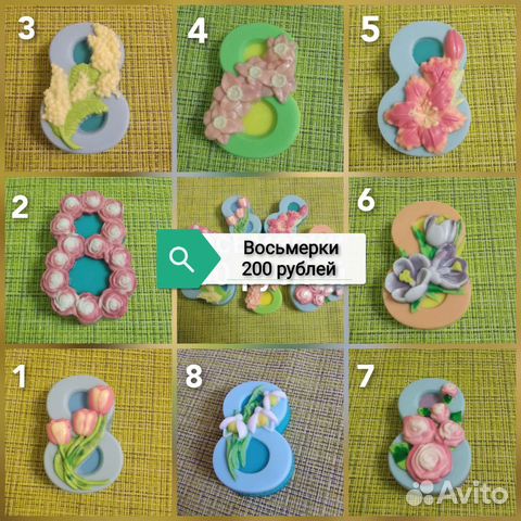 Мыло ручной работы 8 марта
