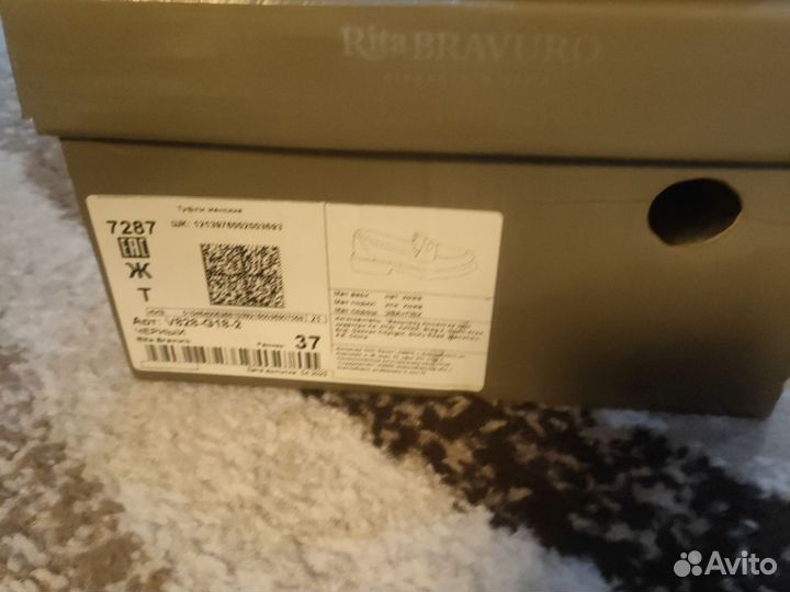 Туфли женские 37 размер натуральная кожа