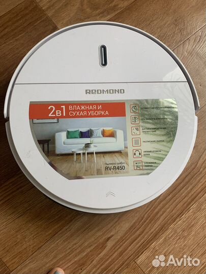 Робот пылесос redmond rv r450
