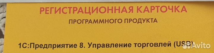 1С: Упр. торговлей, Бухг., Зарплата и Персонал