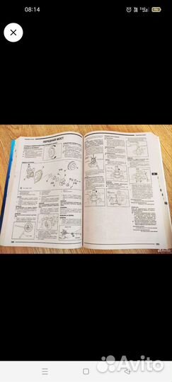 Книга по эксплуатации Ниссан primera