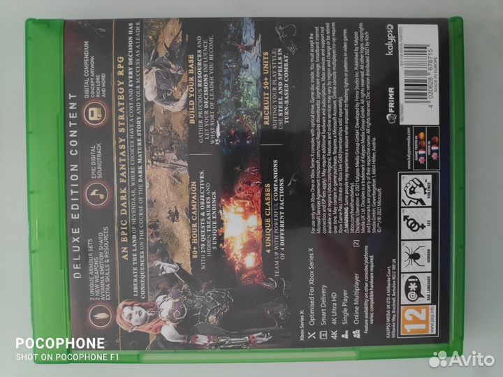 Игра для приставки xbox one