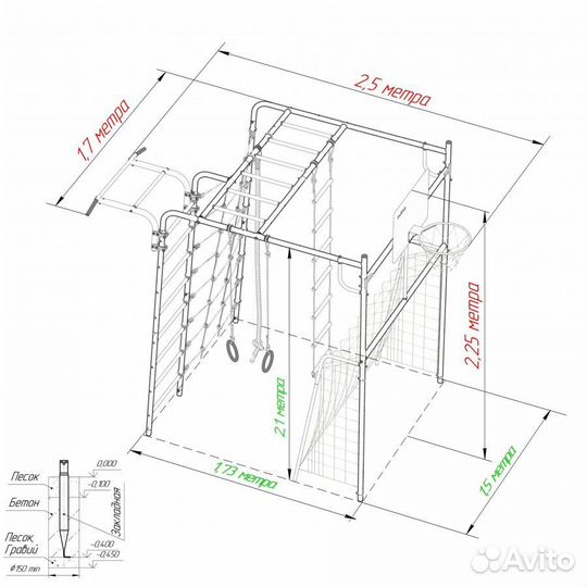 Удск детский игровой комплекс