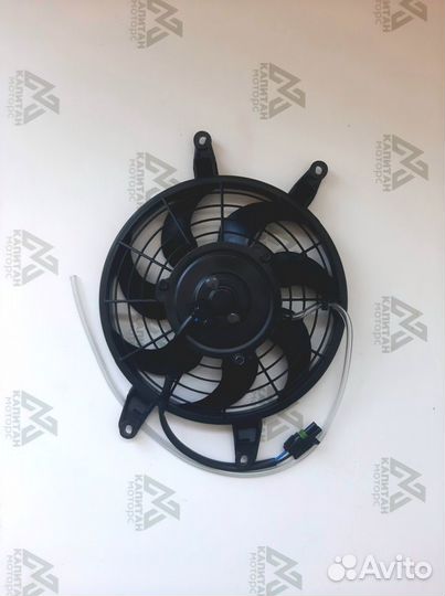 Вентилятор в сборе для квадроцикла FAN assy