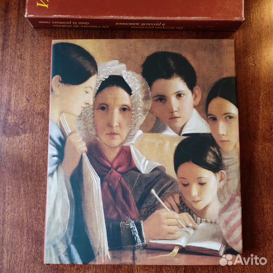 Из истории реализма в русской живописи 1982 год