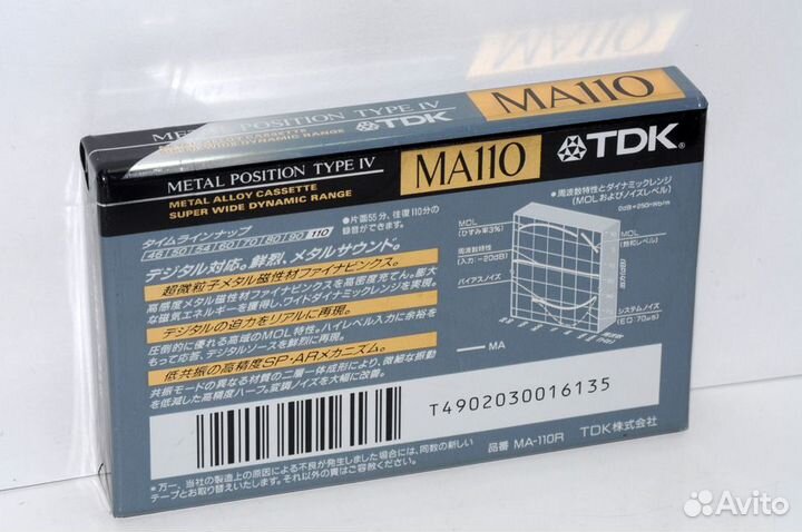 Аудиокассета TDK MA 110 metal japan market (5481)