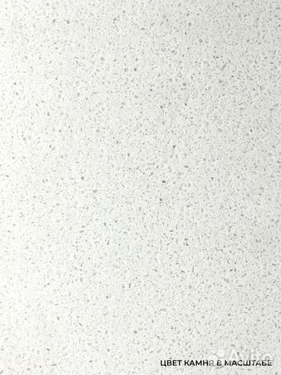 Полка для ванной / Соль Каспия 300