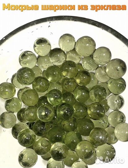 Стеклянные шарики декоративные для аквариума