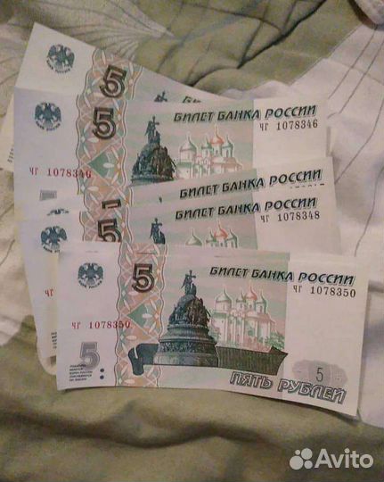 Бумажные деньги 5 рублей