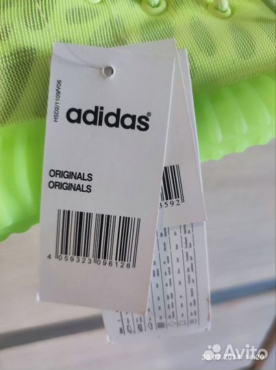 Кроссовки adidas easy буст 350