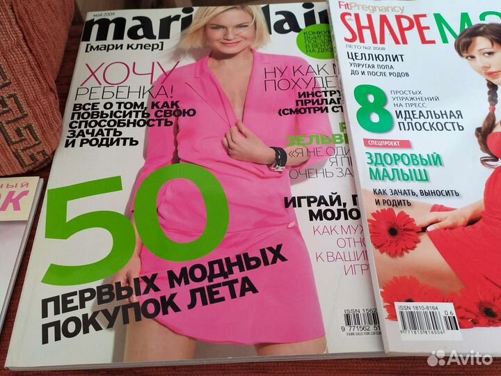 Журналы - беременность, роды