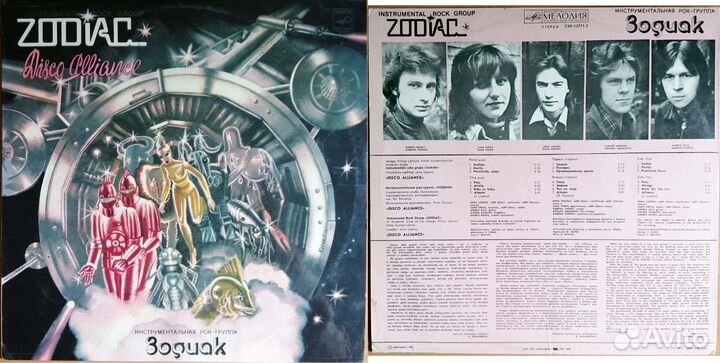 Грампластинки LP: эстрада, рок, джаз