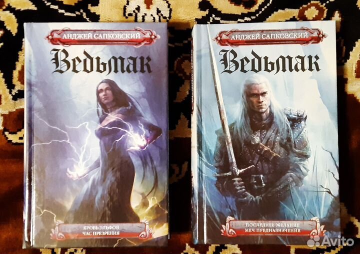 Анджей Сапковский: Ведьмак. Комплект из 5ти книг