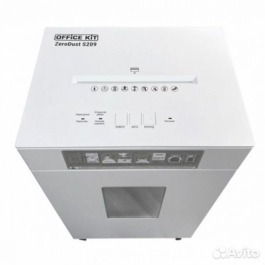 Шредер Office Kit Kit zerodust s209 455989