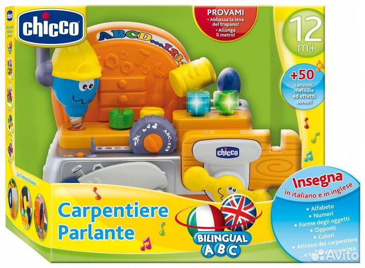 Chicco верстак детская мастерская