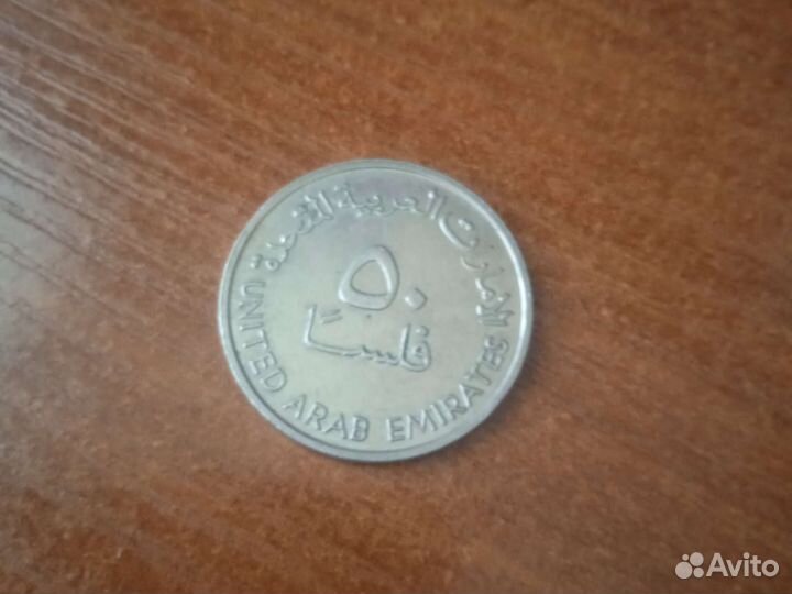 Монета для коллекции эмираты