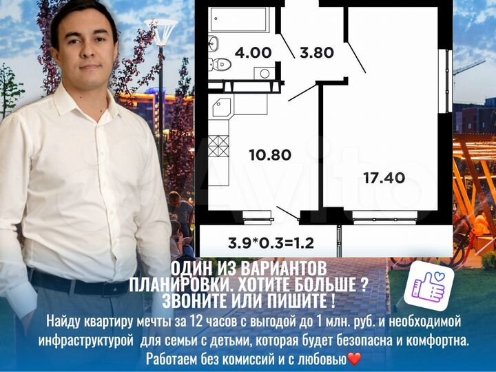 1-к. квартира, 37,2 м², 13/16 эт.