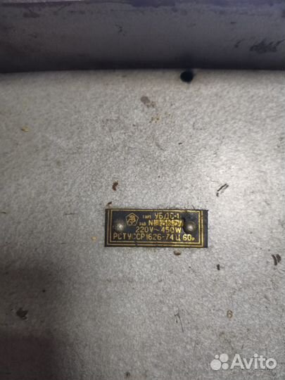 Циркулярная пила