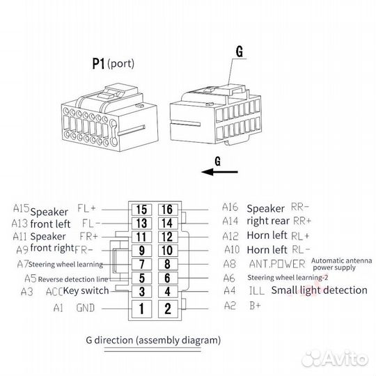 Переходник Hyundai Kia для шгу Android