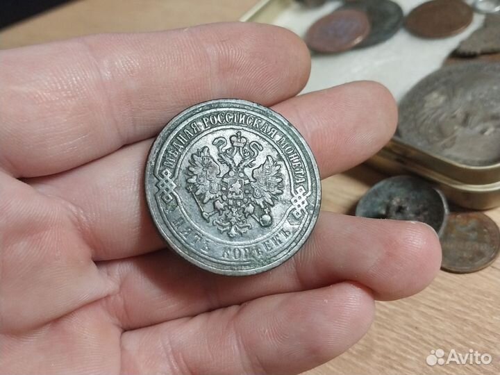 5 копеек 1872 года