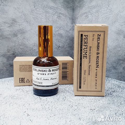 Духи zielinski&rozen rose, jasmine Люкс 50ml